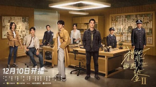 欧洲杯体育第二季除了保管第一季的精彩的案件视角外-Kaiyun网页版·「中国」开云官方网站 登录入口