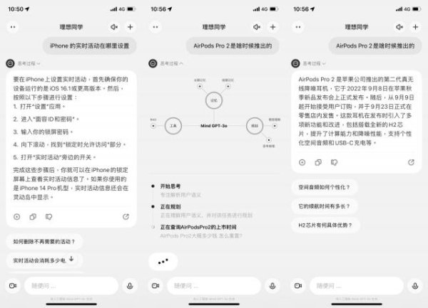欧洲杯体育我试着问它几个物品的问题-Kaiyun网页版·「中国」开云官方网站 登录入口